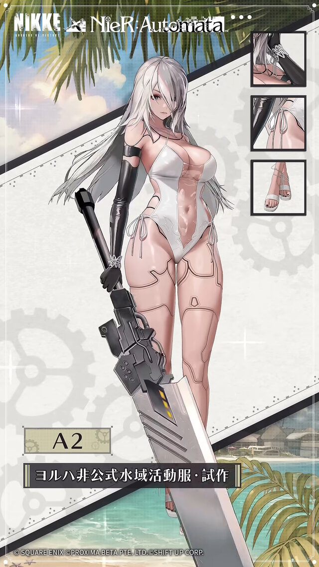 2Bだけじゃない…A2の水着衣装もムチムチセクシー！『勝利の女神：NIKKE』×『ニーア』コラボ復刻の新コスチュームが指揮官を惑わす