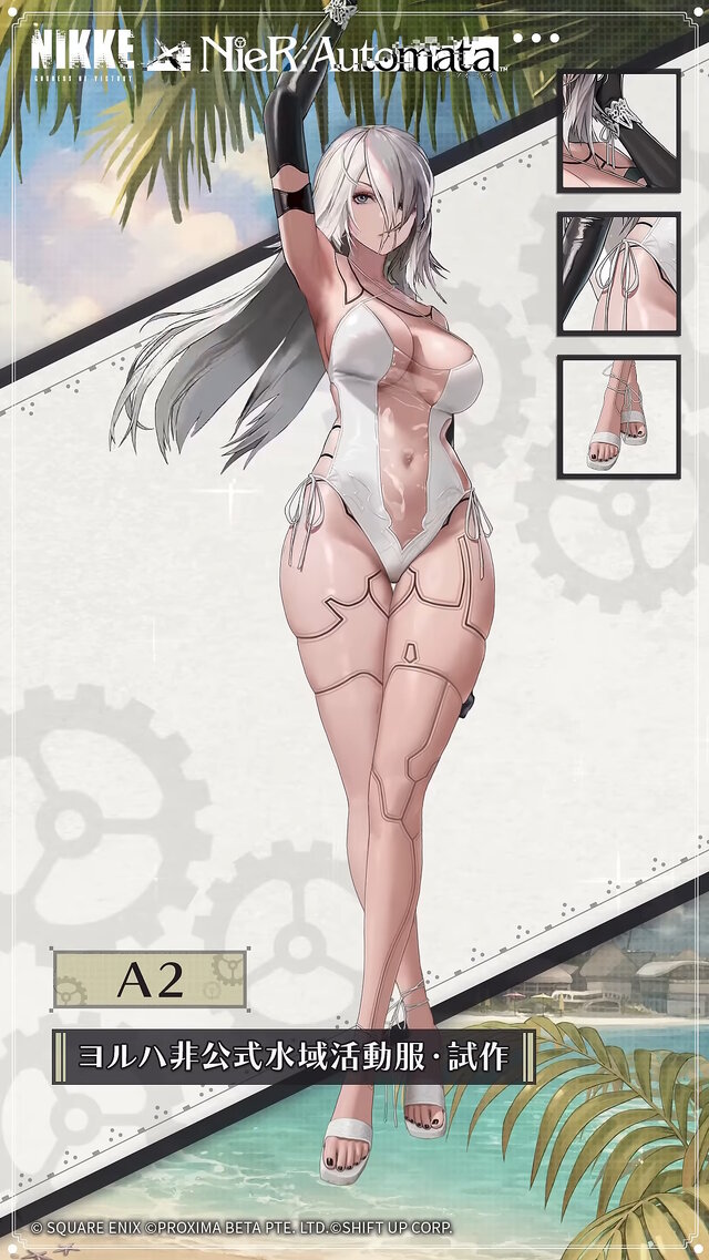 2Bだけじゃない…A2の水着衣装もムチムチセクシー！『勝利の女神：NIKKE』×『ニーア』コラボ復刻の新コスチュームが指揮官を惑わす