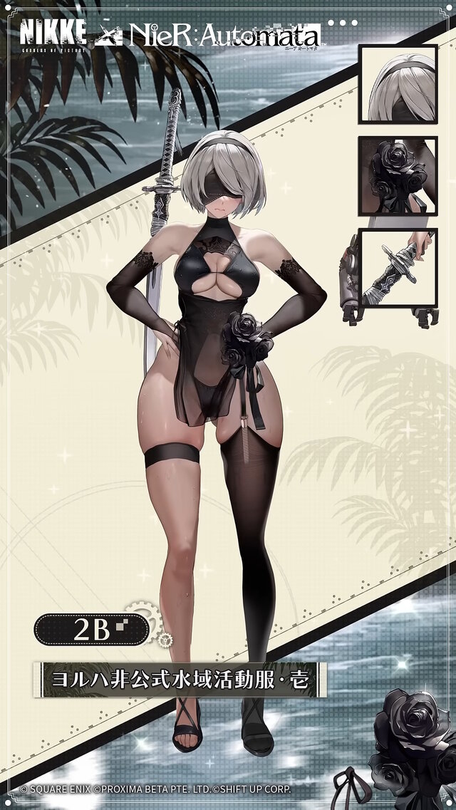 2Bだけじゃない…A2の水着衣装もムチムチセクシー！『勝利の女神：NIKKE』×『ニーア』コラボ復刻の新コスチュームが指揮官を惑わす