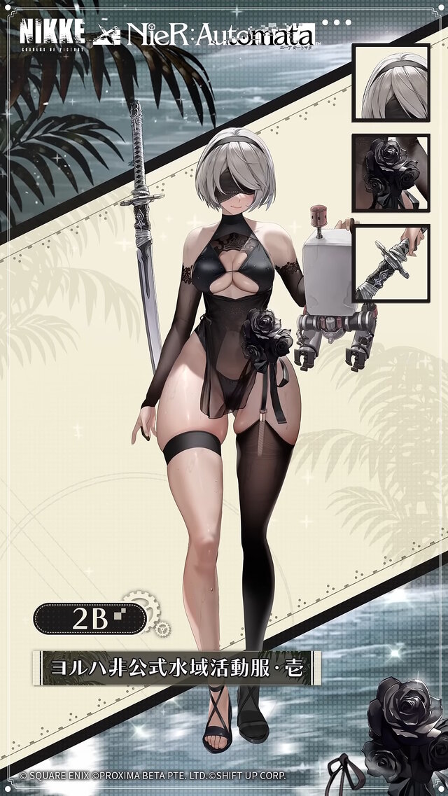 2Bだけじゃない…A2の水着衣装もムチムチセクシー！『勝利の女神：NIKKE』×『ニーア』コラボ復刻の新コスチュームが指揮官を惑わす