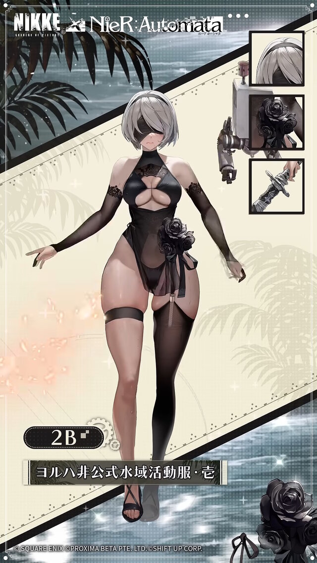 2Bだけじゃない…A2の水着衣装もムチムチセクシー！『勝利の女神：NIKKE』×『ニーア』コラボ復刻の新コスチュームが指揮官を惑わす