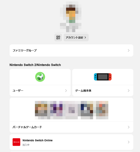 もしスイッチ本体が盗まれたら？買い替えてもDL版ソフトが遊べない落とし穴と対策