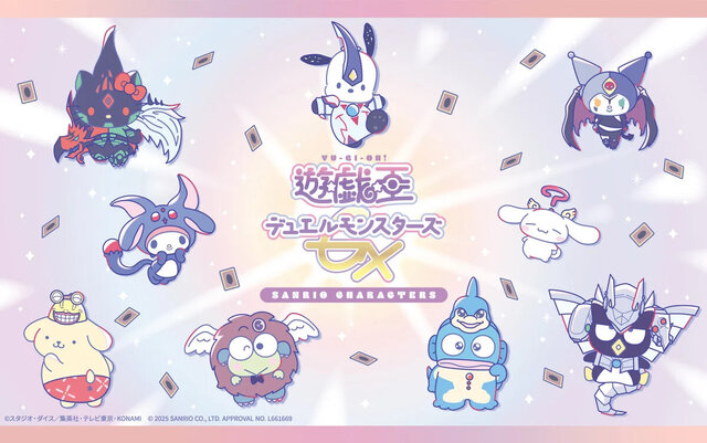 “封印されしポムポムプリン”を召喚！「遊戯王」シリーズ×「サンリオキャラクターズ」コラボグッズが先行販売実施中