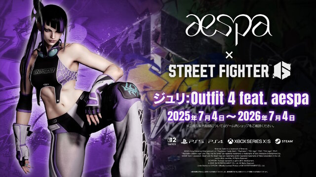 『スト6』ジュリの新コスチューム「Outfit 4 feat.aespa」が期間限定販売！通常衣装よりスポーティー、髪型もサイドテールにイメチェン