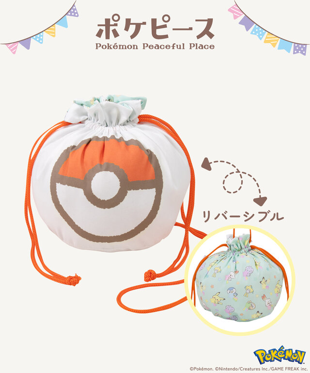 「ポケピース」甚平や浴衣など、夏祭りにピッタリ！雑貨店「3COINS」に、子どもから大人まで楽しめるアイテムが勢揃い