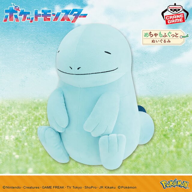 7月登場予定の『ポケモン』クレーンゲーム景品チェック！のほほんとした表情が可愛いヌオーぬいぐるみほか、コダック＆ヤドンフィギュアなど盛り沢山