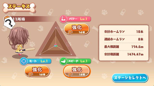 『プーさんのホームランダービー』オマージュ！？ホロライブ「戌神ころね」がひたすらホームランを打つゲーム『ころさんのホームWAN!ダービー』発表