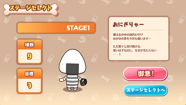 『プーさんのホームランダービー』オマージュ！？ホロライブ「戌神ころね」がひたすらホームランを打つゲーム『ころさんのホームWAN!ダービー』発表