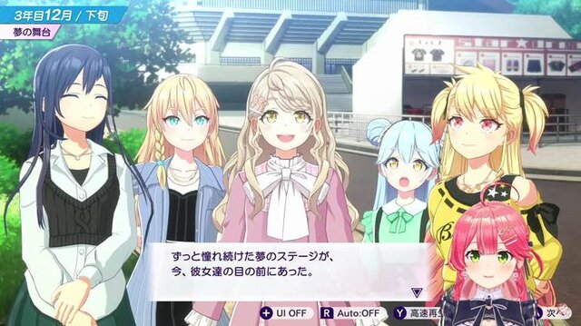 さくらみこ初プロデュースのアイドルグループ「ホロレジ0期生」が初の武道館ライブを開催！～ゲーム実況配信のもようをライブレポート風記事にしてみた～【シャインポスト Be Your アイドル！】