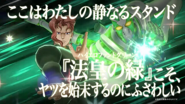 新作アプリ『ジョジョの奇妙な冒険 オラオラオーバードライブ』今秋配信ッ！歴代キャラを自由に編成して戦うシミュレーションRPG