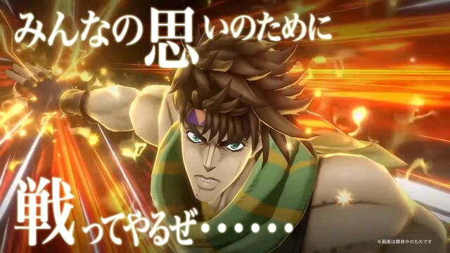 新作アプリ『ジョジョの奇妙な冒険 オラオラオーバードライブ』今秋配信ッ！歴代キャラを自由に編成して戦うシミュレーションRPG