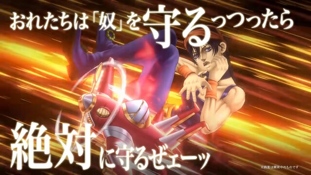 新作アプリ『ジョジョの奇妙な冒険 オラオラオーバードライブ』今秋配信ッ！歴代キャラを自由に編成して戦うシミュレーションRPG