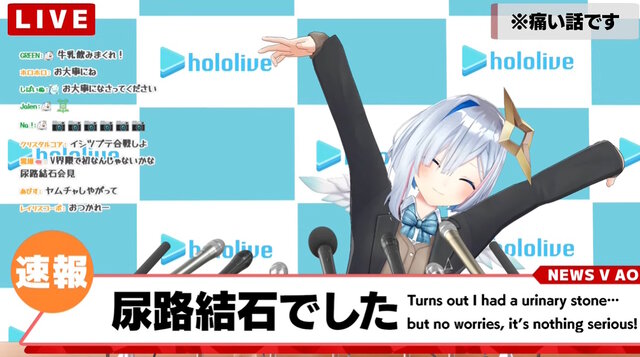 ホロライブ・天音かなた、尿路結石を患う―「血尿が出ました」「ホロメンでの結石は初かな」と振り返り、そして「まだ体内にいます」