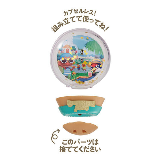 『あつまれ どうぶつの森』カプセルウォータードームが再販！四季折々のイラストを楽しむことができるガシャポン全6種