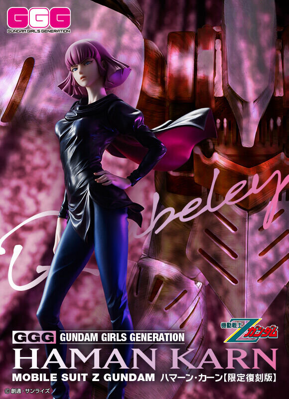 「逆襲のシャア」より「アムロ・レイ」フィギュアが待望の再販！スタイリッシュなプロポーションが美しい「ハマーン・カーン」も