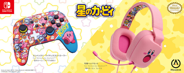 『星のカービィ』デザインのコントローラーが可愛い！プププランドのなかまたちが大集合―両側にカービィが描かれたヘッドセットも販売