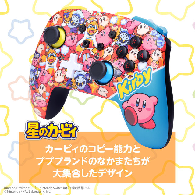 『星のカービィ』デザインのコントローラーが可愛い！プププランドのなかまたちが大集合―両側にカービィが描かれたヘッドセットも販売