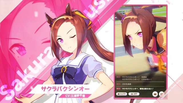 『ウマ娘』サクラバクシンオーの育成、所謂“バクシン教”が英語版でも流行―URA初制覇に海外ユーザー「BAKUSHINBAKUSHIN！」