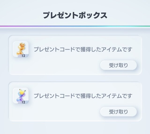 もう入手した？『ポケポケ』パック砂時計が12個もらえるイベント「Twitch Summer Drops Fest 2025」開催中