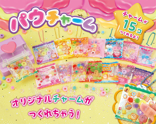7月登場予定の『星のカービィ』をチェック！雑貨からガジェットまで盛り沢山、コロコロに連載された漫画の傑作選も