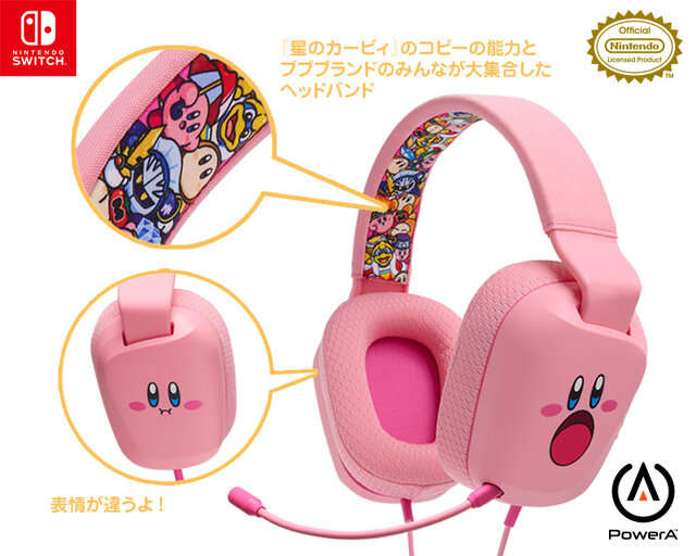 7月登場予定の『星のカービィ』をチェック！雑貨からガジェットまで盛り沢山、コロコロに連載された漫画の傑作選も