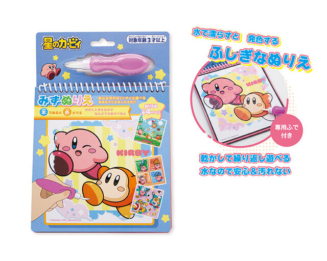 7月登場予定の『星のカービィ』をチェック！雑貨からガジェットまで盛り沢山、コロコロに連載された漫画の傑作選も