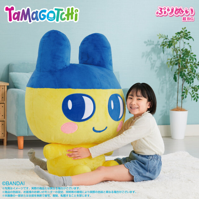 まさかの6万円超え！「たまごっち」より全長約1メートルの超ビッグサイズ“まめっち”ぬいぐるみが予約受付中