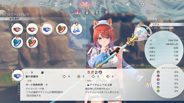 アトリエ新作『紅白レスレリ』に新キャラやレスナ、ヴァレリアまで続々登場！ダンジョンやショップ経営の詳細も