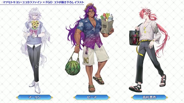 『FGO』×「マツキヨココカラ」コラボの描き下ろしイラストが尊い！日傘モルガンにカジュアルな高杉、光コヤンも可愛すぎ
