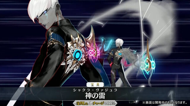 『FGO』新規サーヴァント「★5 インドラ」実装決定！因縁のある「ヴリトラ」も小さくなって登場！？