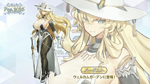 「FGO Fes.2025」主人公やマシュたちの飾る“メインビジュアル”が素敵！エルキドゥ、バーゲストら8騎の描き下ろしイラストも一挙解禁