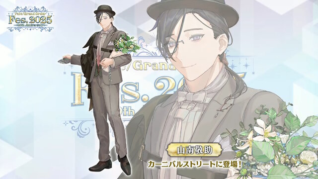 「FGO Fes.2025」主人公やマシュたちの飾る“メインビジュアル”が素敵！エルキドゥ、バーゲストら8騎の描き下ろしイラストも一挙解禁