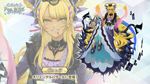 「FGO Fes.2025」主人公やマシュたちの飾る“メインビジュアル”が素敵！エルキドゥ、バーゲストら8騎の描き下ろしイラストも一挙解禁