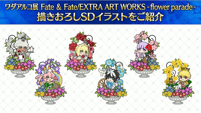 「FGO Fes.2025」主人公やマシュたちの飾る“メインビジュアル”が素敵！エルキドゥ、バーゲストら8騎の描き下ろしイラストも一挙解禁
