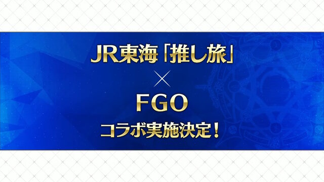 「FGO Fes.2025」主人公やマシュたちの飾る“メインビジュアル”が素敵！エルキドゥ、バーゲストら8騎の描き下ろしイラストも一挙解禁
