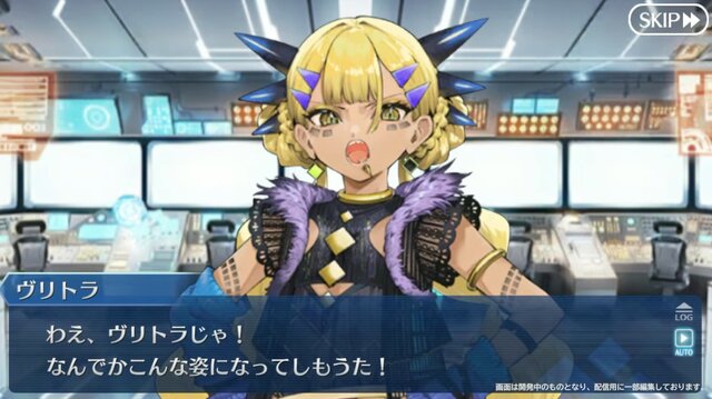 『FGO』新イベント「インドラの大試練」から「冠位戴冠戦 ランサー」に繋がるバトルを展開！ インドラ実装に幼女ヴリトラまで、新情報目白押し【配信番組まとめ】