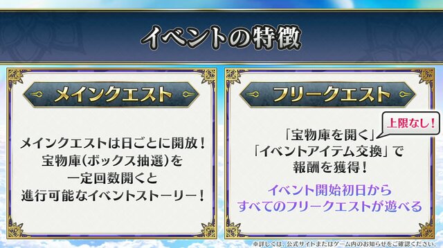『FGO』新イベント「インドラの大試練」から「冠位戴冠戦 ランサー」に繋がるバトルを展開！ インドラ実装に幼女ヴリトラまで、新情報目白押し【配信番組まとめ】