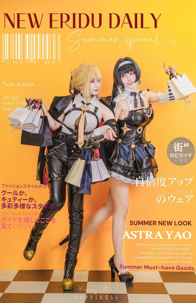 アストラ：神説kamise（X：@kamise847）、イヴリン：Ranran（X：@rarararanrann）
