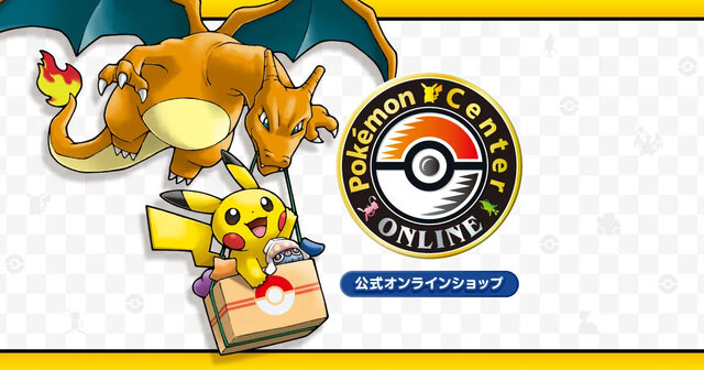 ポケセンオンライン、約10日ぶりに再開―不正ログイン発生のため全会員のパスワードをリセット