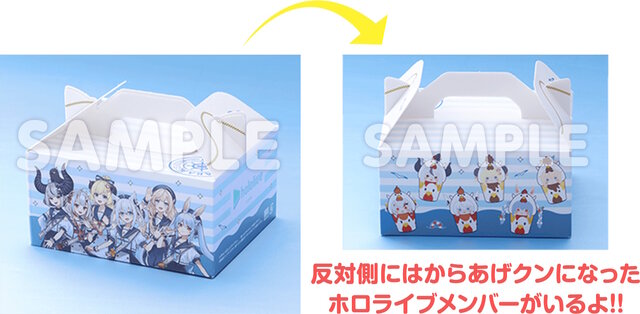 ローソンにて「ホロライブ」キャンペーンが7月8日開催！兎田ぺこら、白上フブキら6人の夏休みイメージグッズ＆企画が盛りだくさん