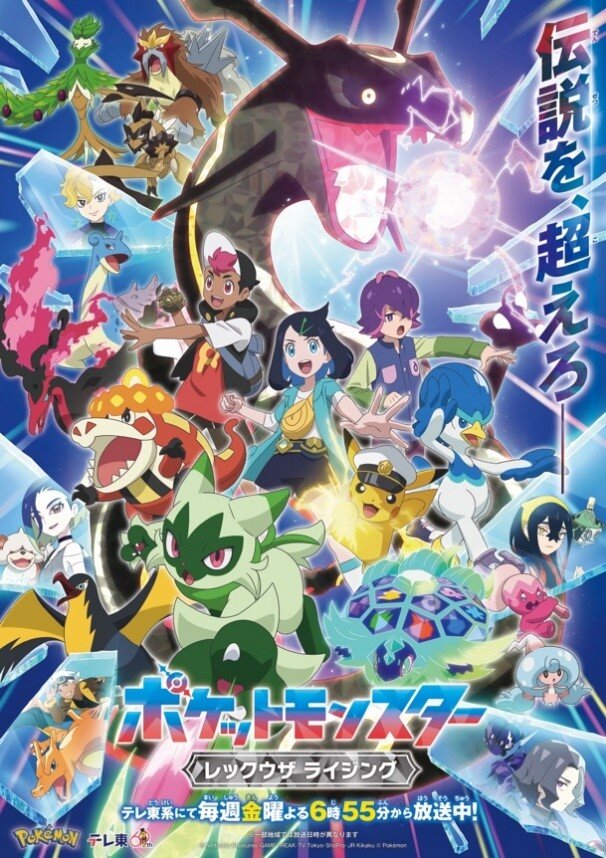夏がテーマの『ポケモン』キャンペーンが全国のナムコにて開催決定！ポッチャマの大きなぬいぐるみや、オリジナルグッズがもらえる「ナムコくじ」を実施