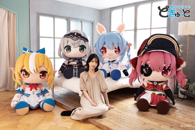あまりにもデカい！「ホロライブ」兎田ぺこら、宝鐘マリンら4人の超特大ぬいぐるみ「どきゅーと」が受注販売