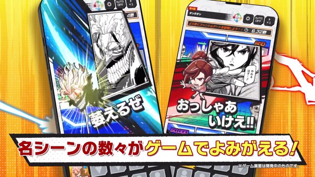 「チェンソーマン」「SPY×FAMILY」「ダンダダン」キャラが大集結!? 「少年ジャンプ+」10周年記念ゲーム『ジャンプ+ジャンブルラッシュ』が2025年秋配信へ