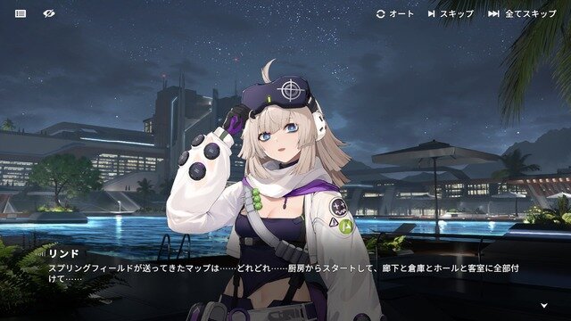 『ドルフロ2』スプリングフィールド参戦！過去SSR確定入手ボックスも販売の新イベント「ミーミルの再演」開始