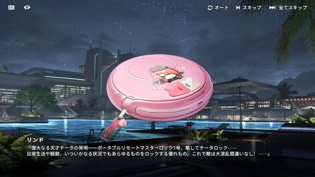 『ドルフロ2』スプリングフィールド参戦！過去SSR確定入手ボックスも販売の新イベント「ミーミルの再演」開始