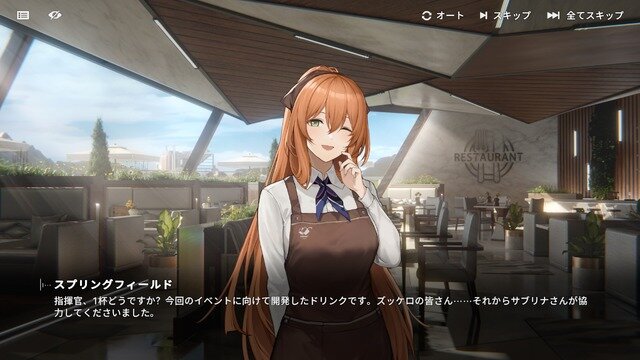『ドルフロ2』スプリングフィールド参戦！過去SSR確定入手ボックスも販売の新イベント「ミーミルの再演」開始