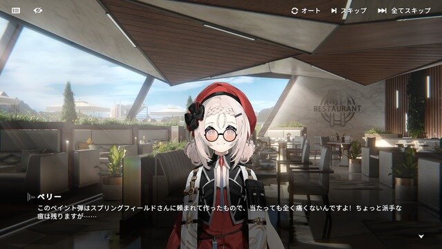 『ドルフロ2』スプリングフィールド参戦！過去SSR確定入手ボックスも販売の新イベント「ミーミルの再演」開始