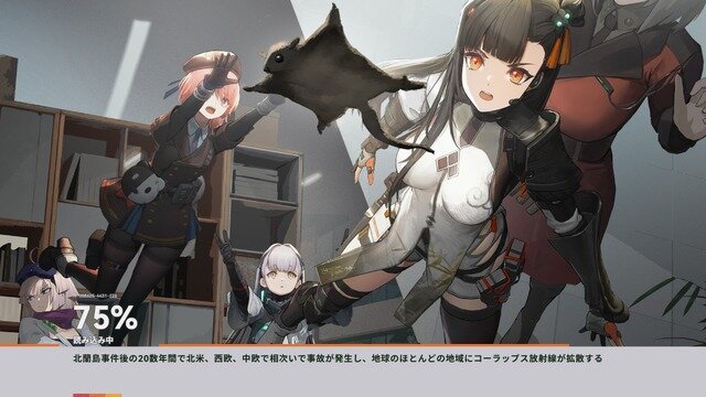 『ドルフロ2』スプリングフィールド参戦！過去SSR確定入手ボックスも販売の新イベント「ミーミルの再演」開始