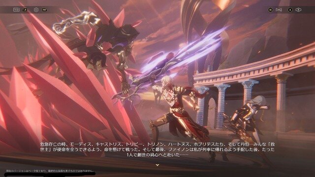 オンパロス編ついに核心へ。『崩壊：スターレイル』新プレイアブル「ファイノン」や性能調整されたキャラクターの感触に迫る【Ver.3.4先行プレイレポ】