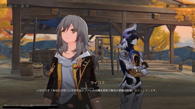 オンパロス編ついに核心へ。『崩壊：スターレイル』新プレイアブル「ファイノン」や性能調整されたキャラクターの感触に迫る【Ver.3.4先行プレイレポ】